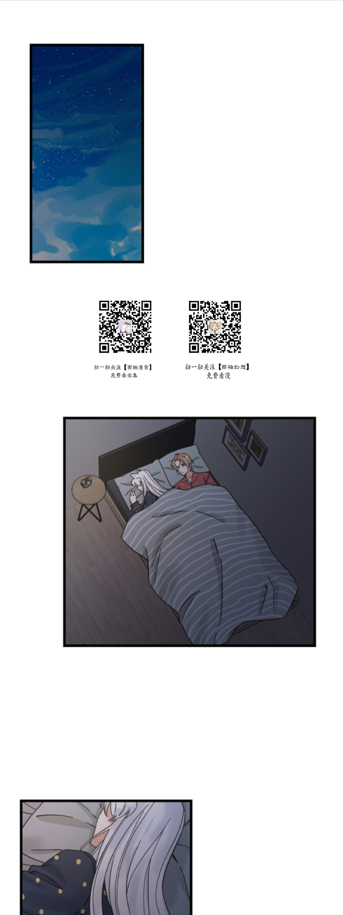 第55话0