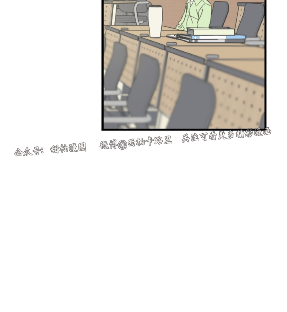 第55话3