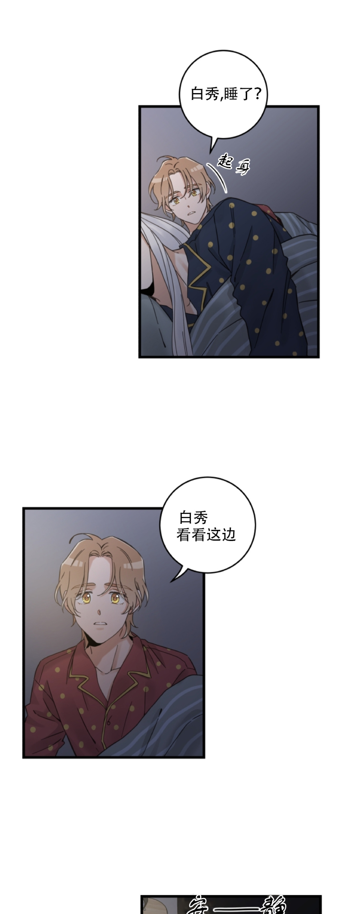 第55话2