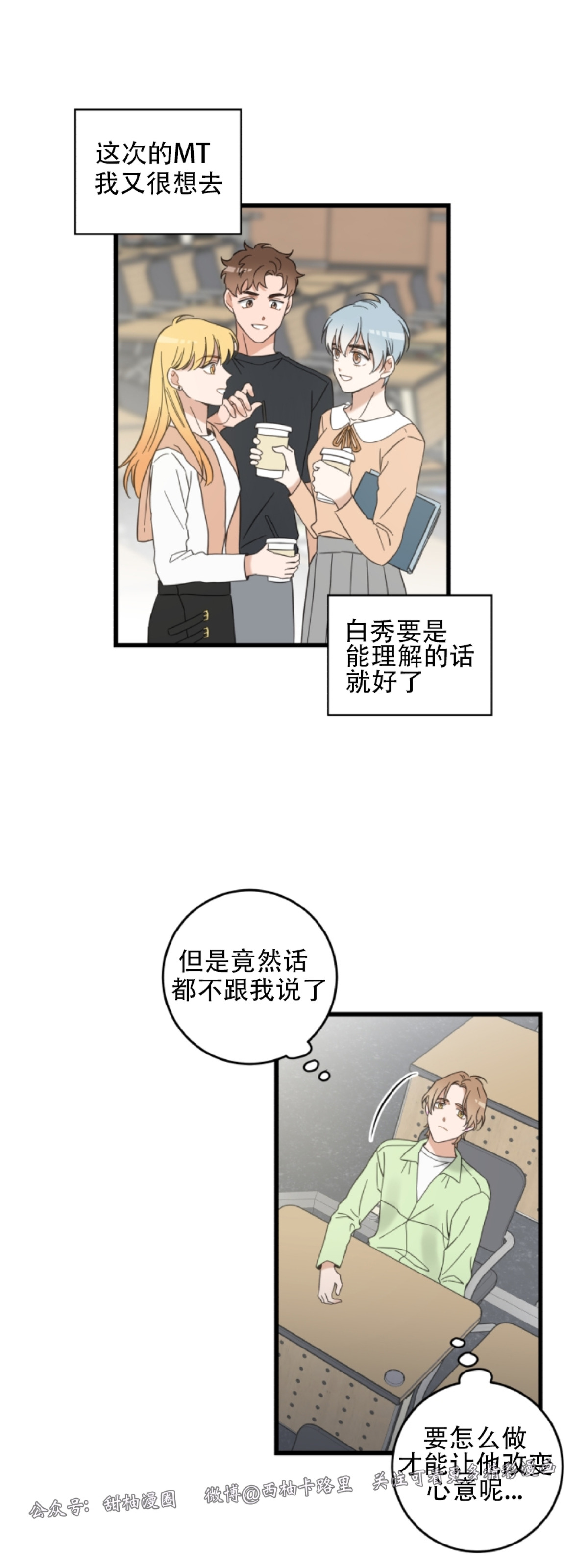 第55话0