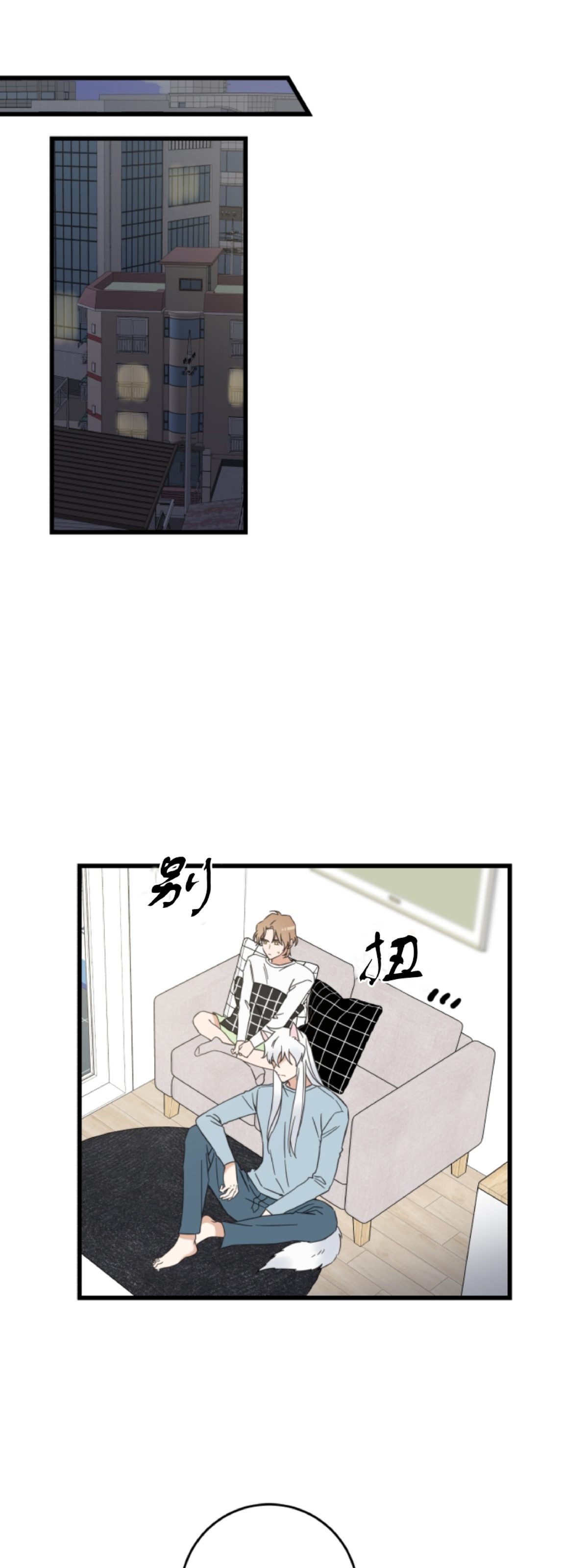 第55话4
