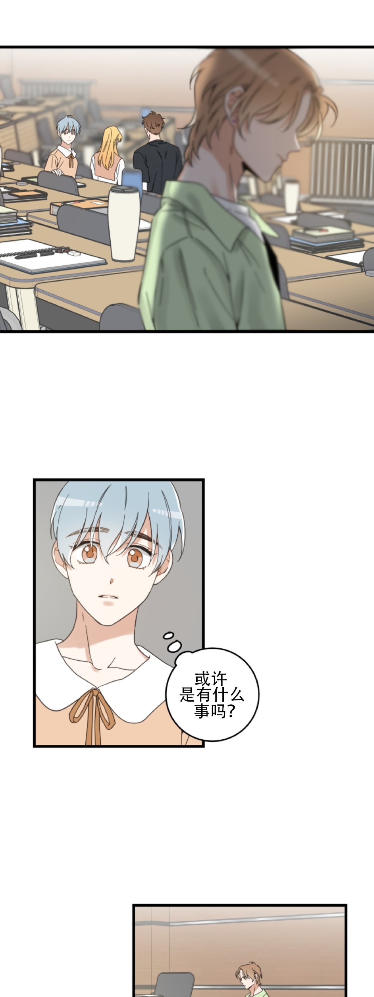 第55话2