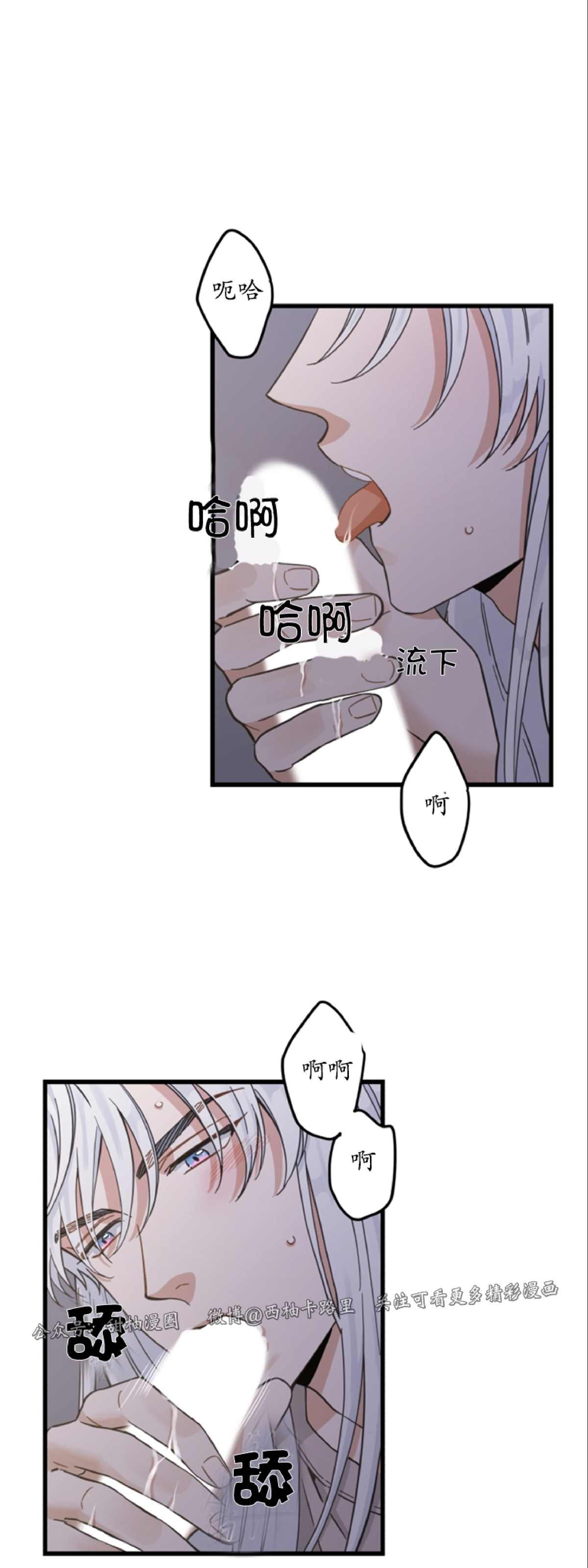 第49话2