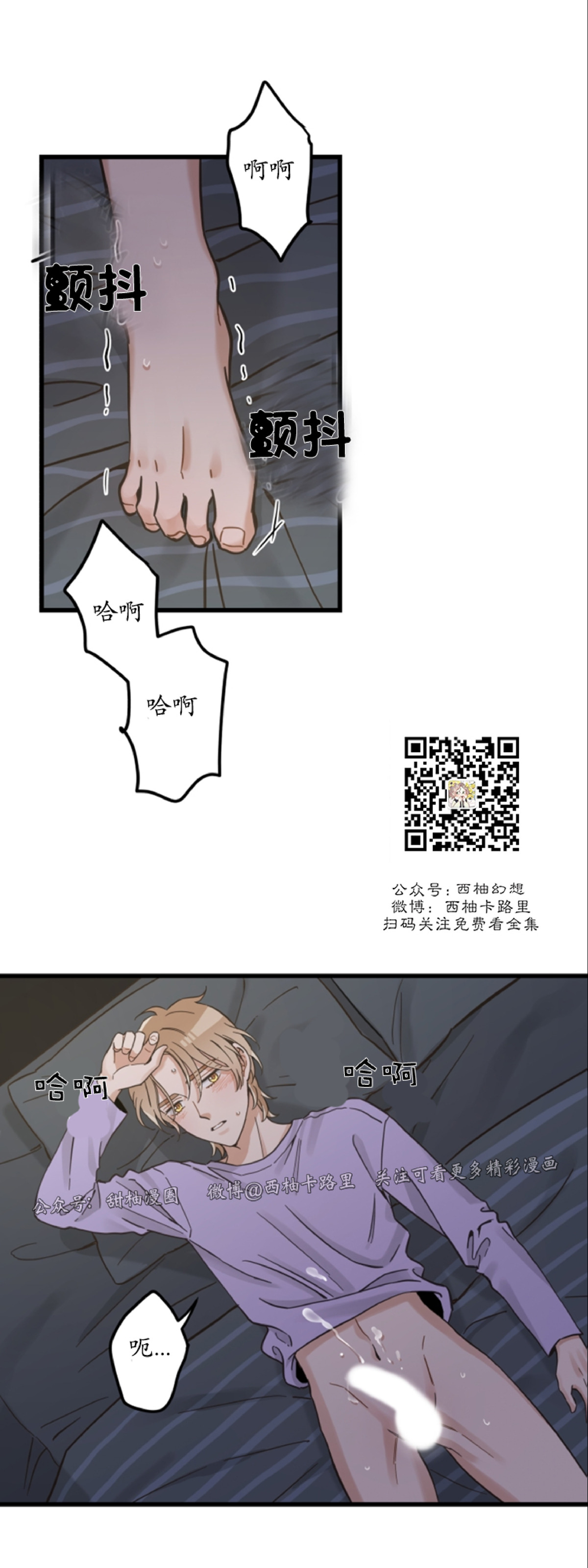 第49话4