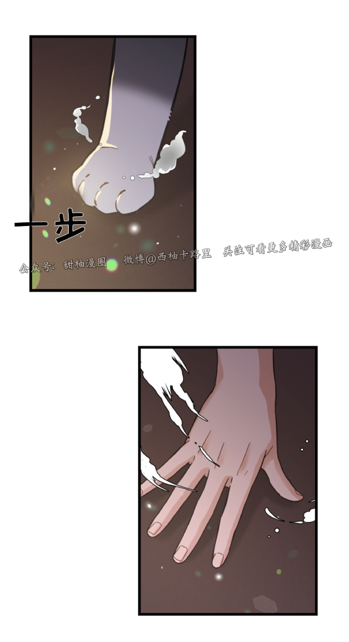 第49话1