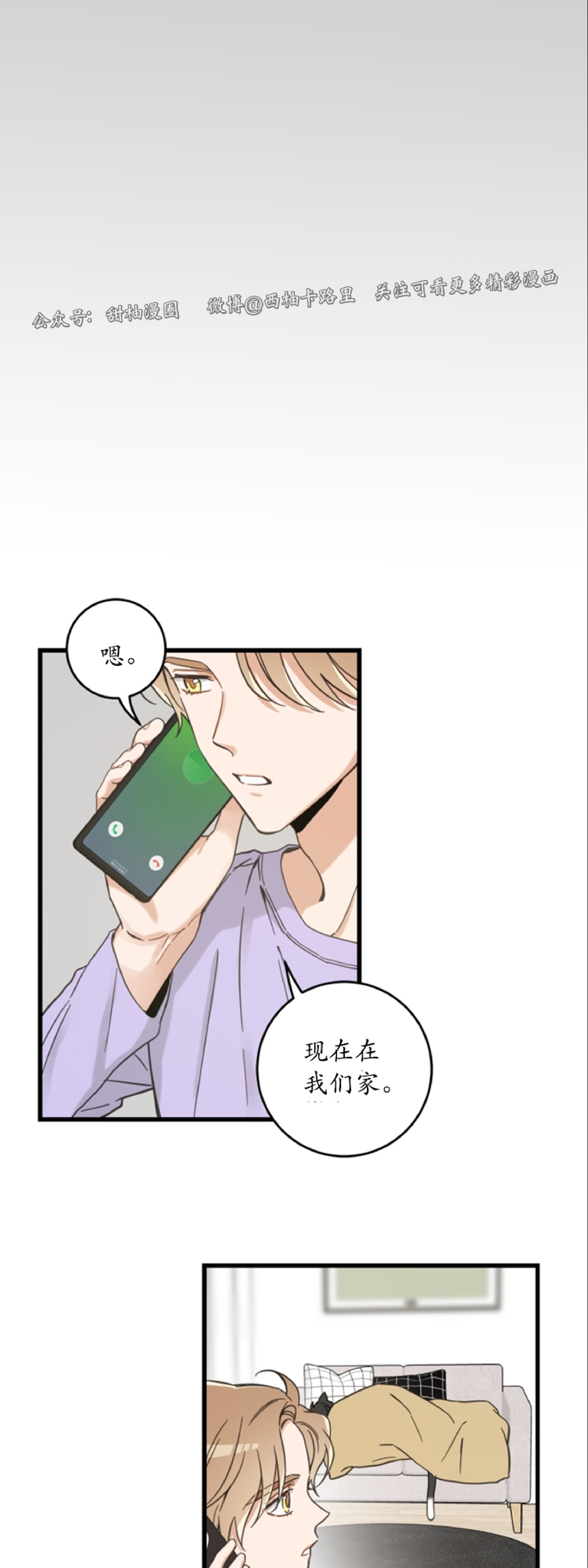第49话0