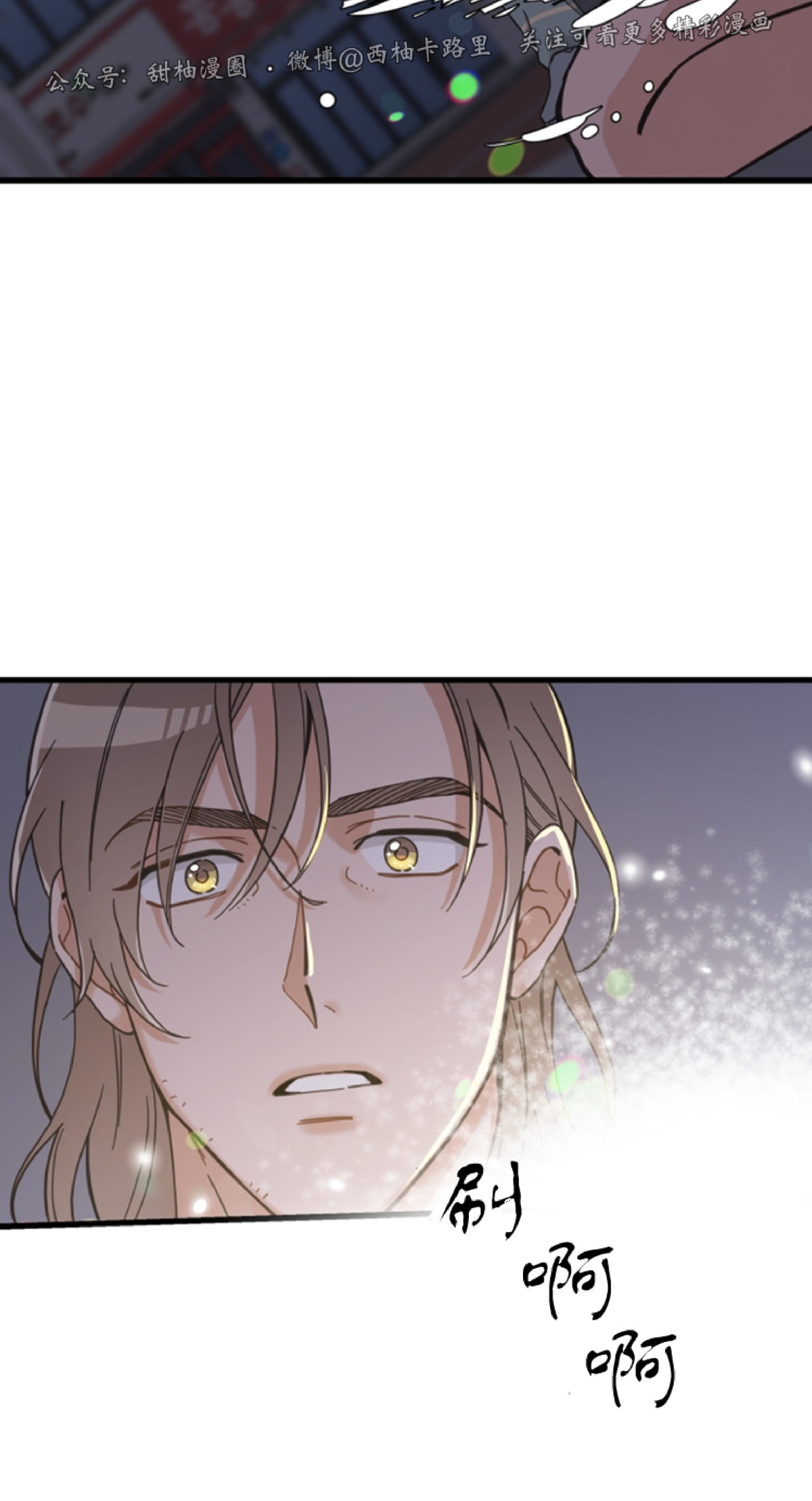 第49话3