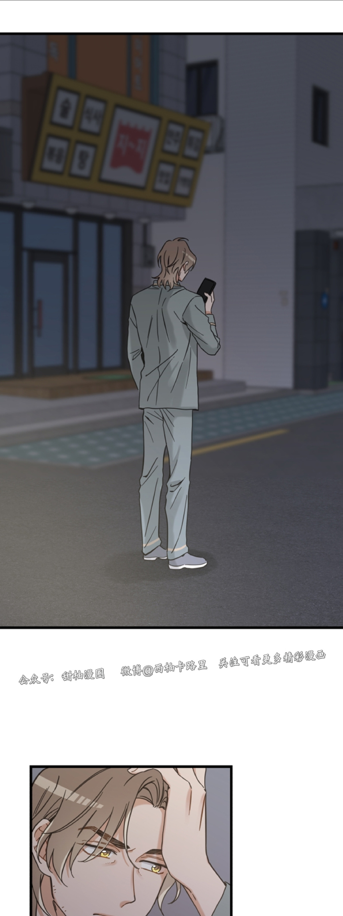 第49话4