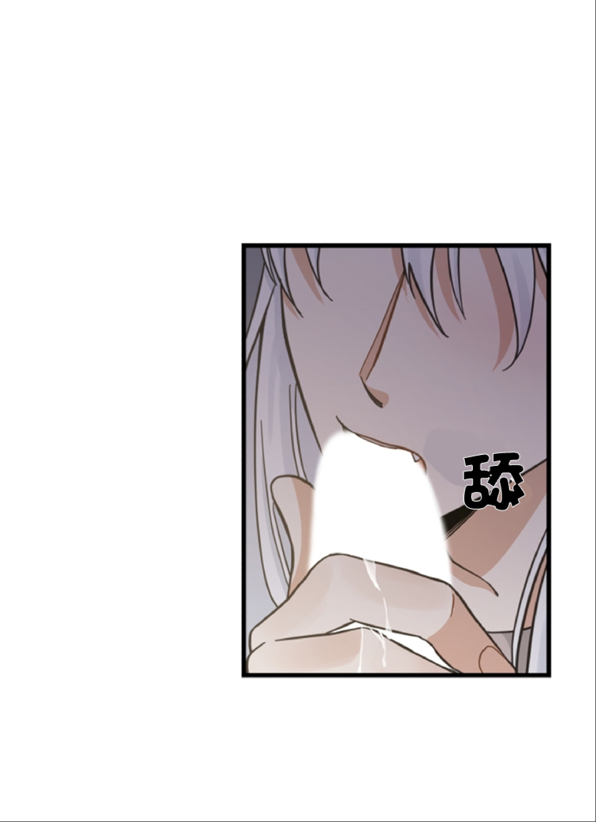 第49话3