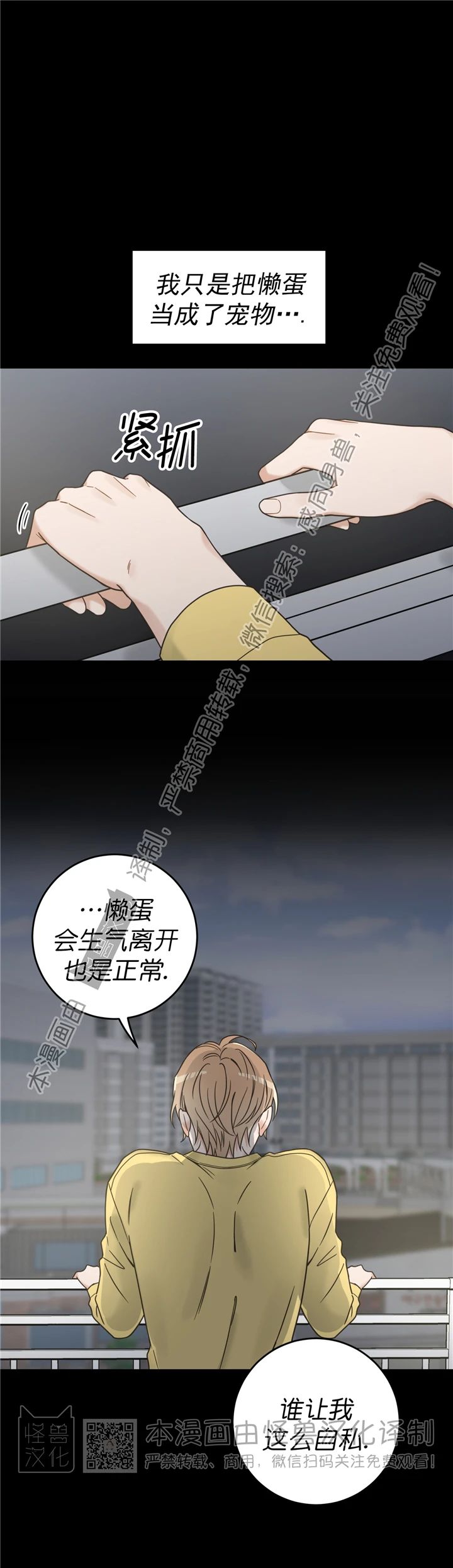 第60话1