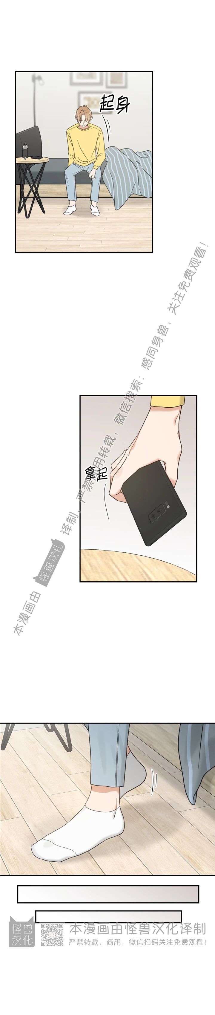 第60话3