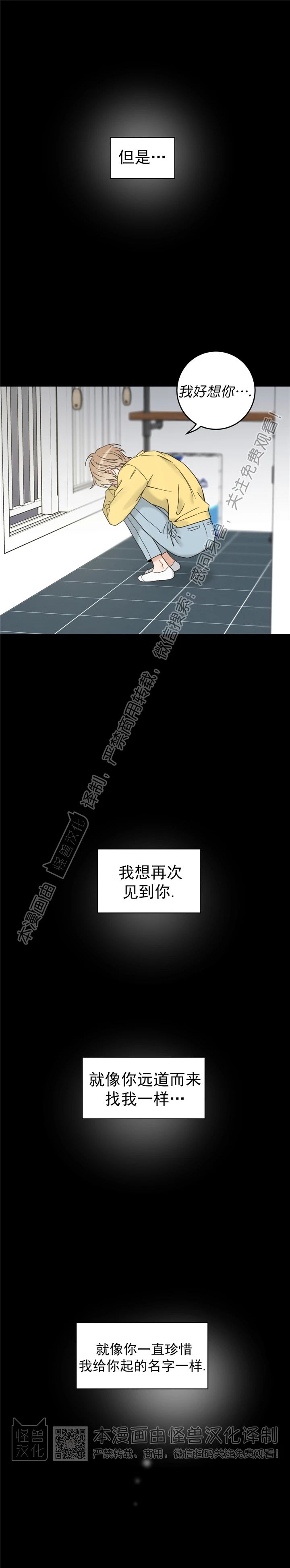 第60话3