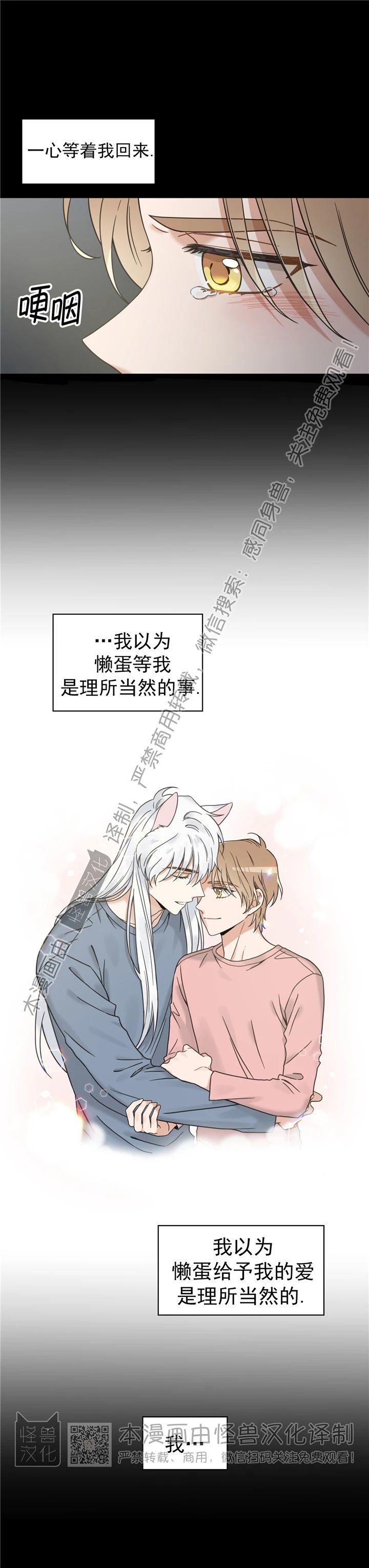 第60话0