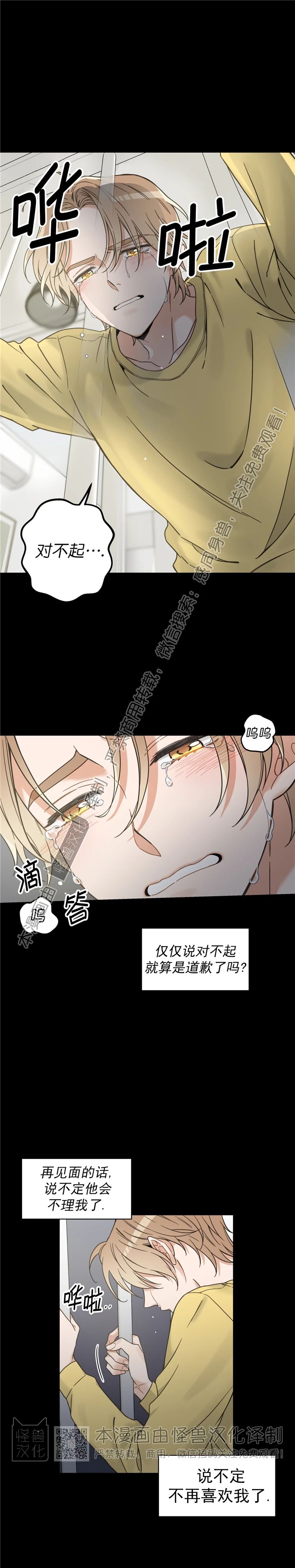第60话2