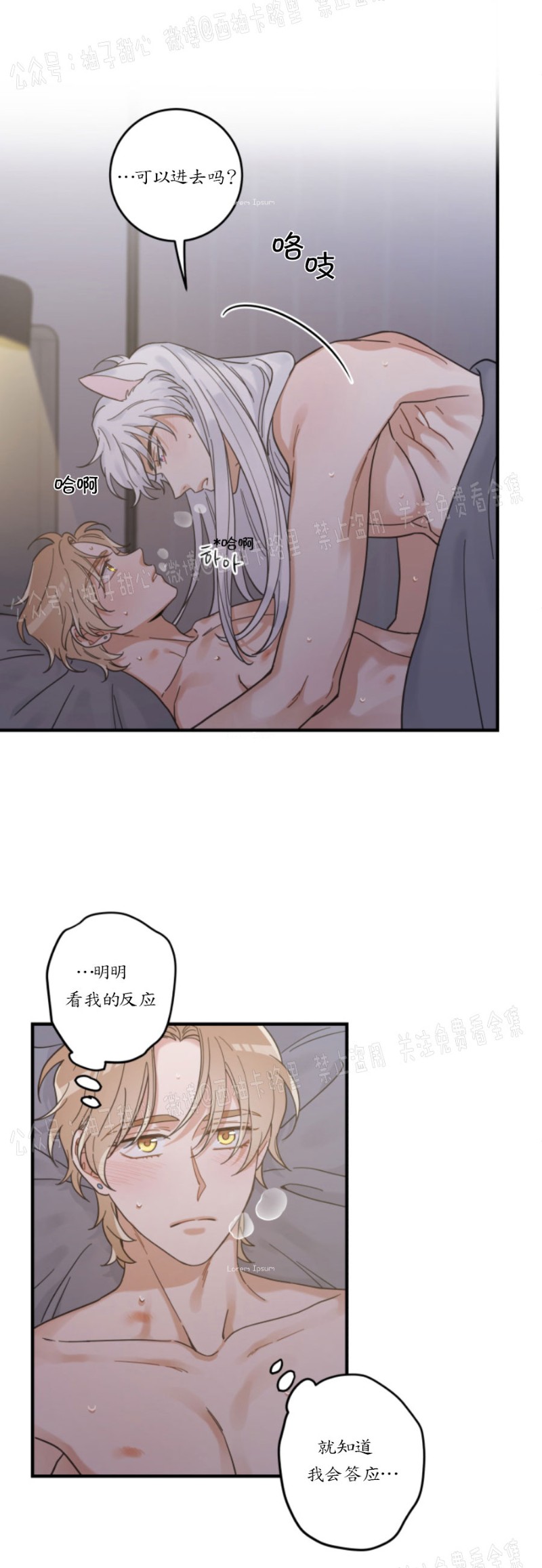 第32话0
