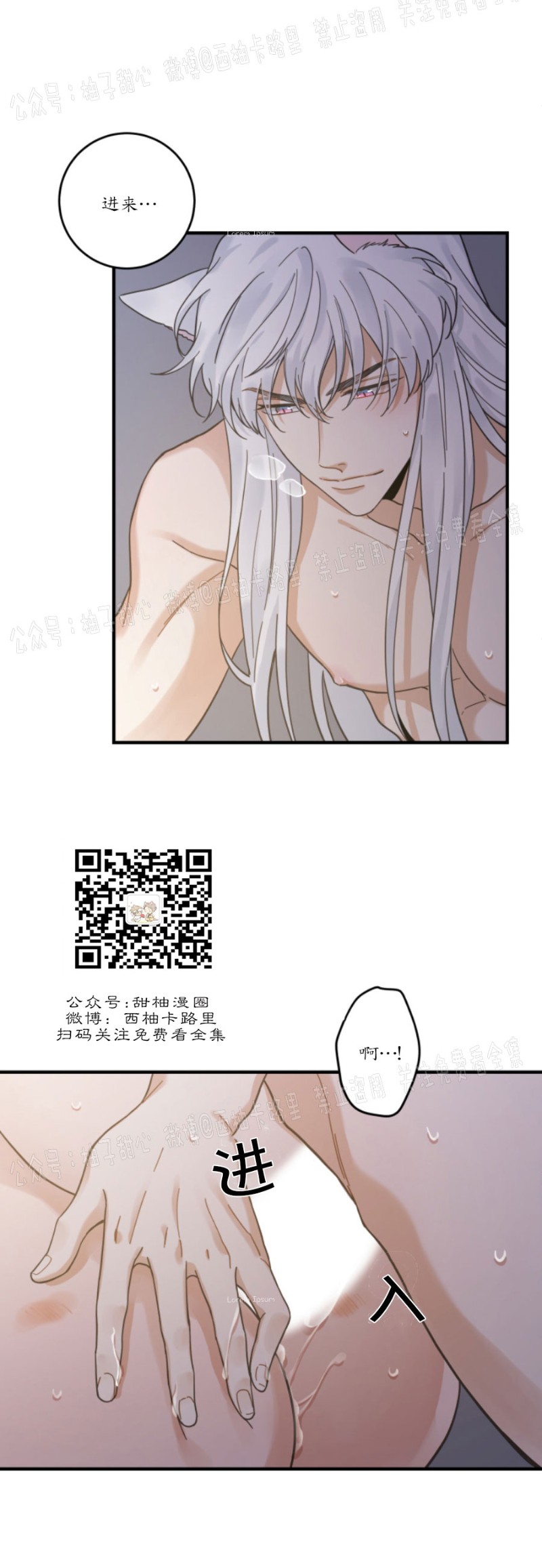 第32话1