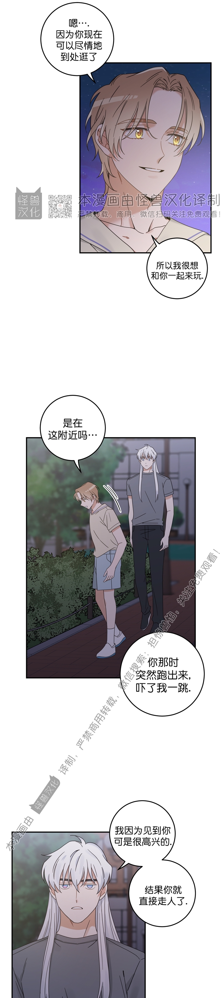 第65话 完3