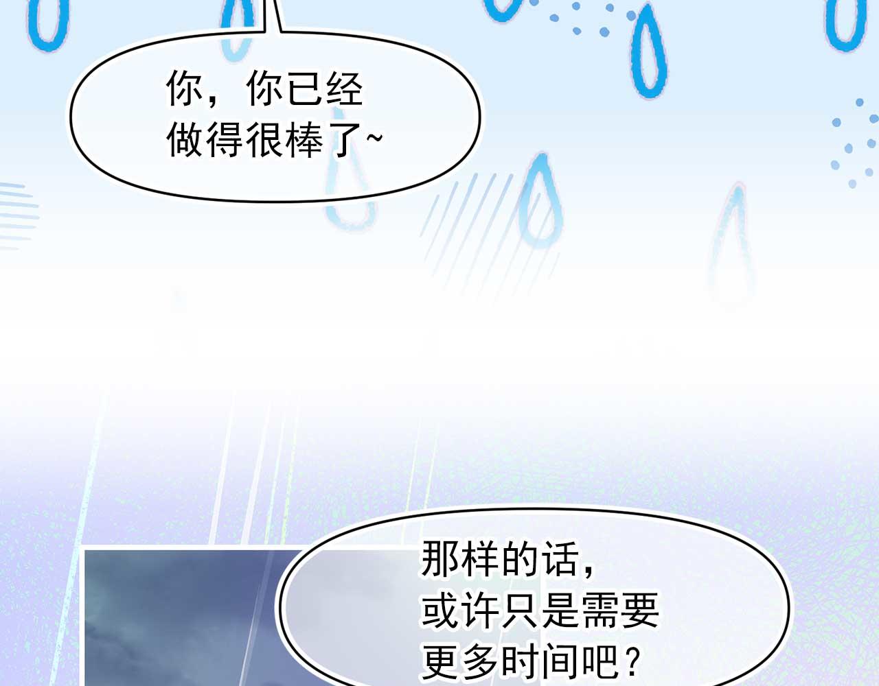 完结篇 掌控命运2