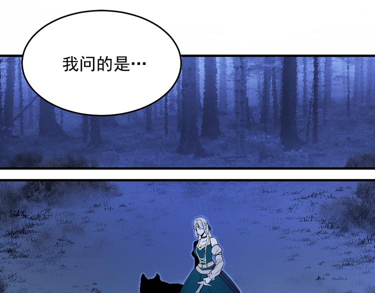 第4话 战利品2