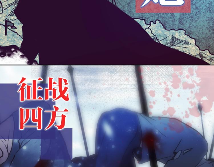 序章 你是我的战利品1
