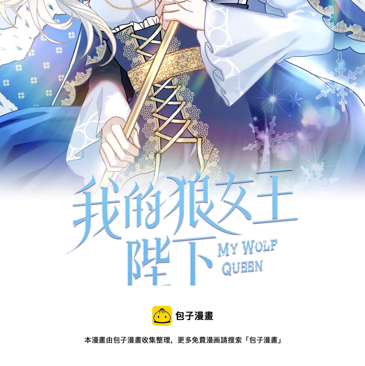 第79话 足够的爱1
