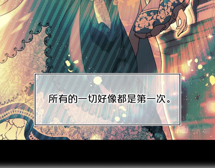 第61话 毒素已清1