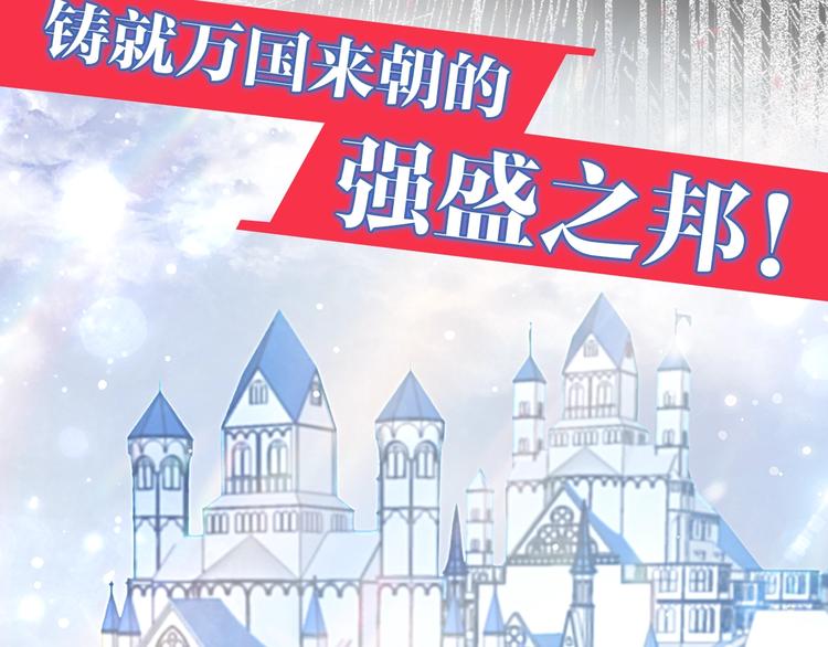 序章 你是我的战利品3