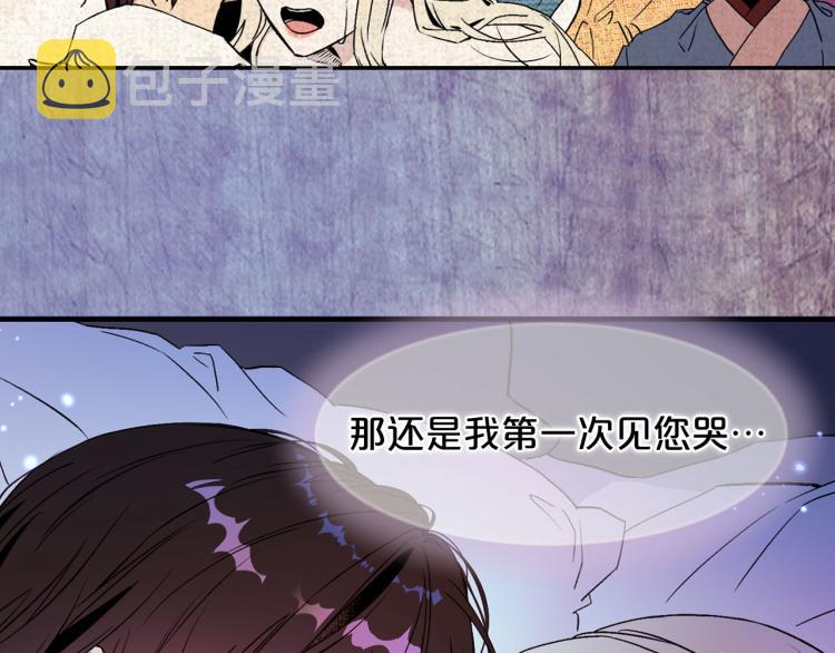 第61话 毒素已清3