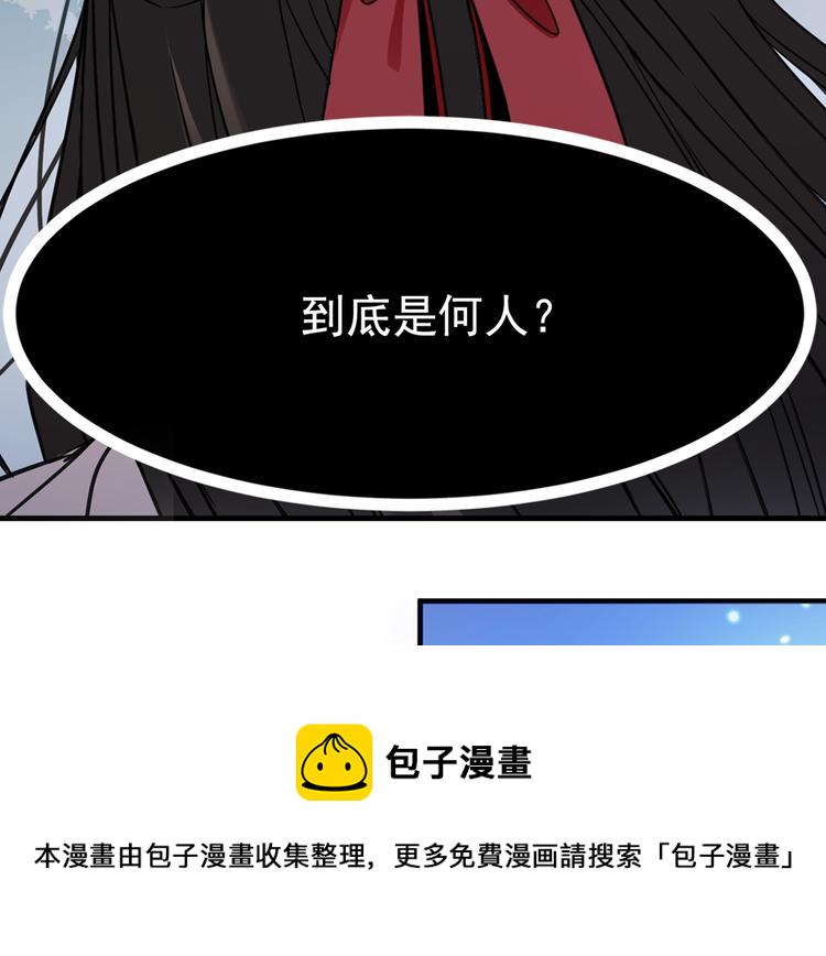 第2话 初遇1
