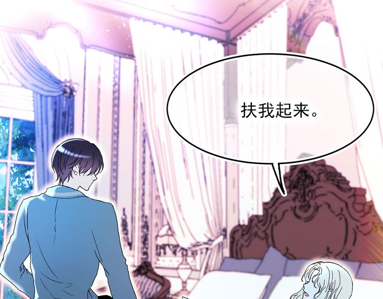 第45话 争风吃醋0
