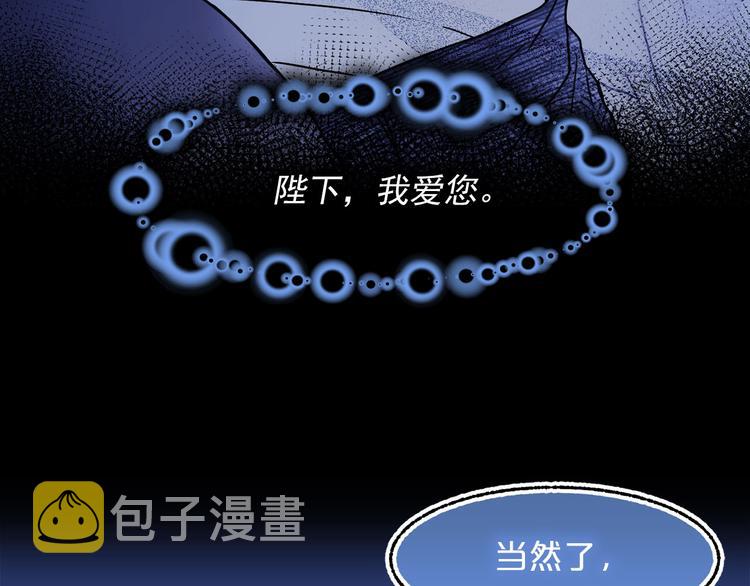 第46话 彻底沦陷2