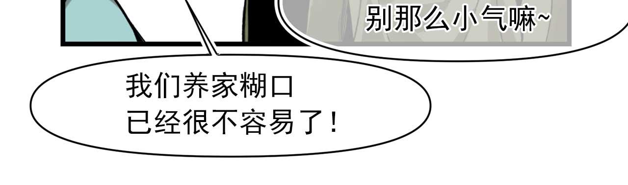 第79话 足够的爱4