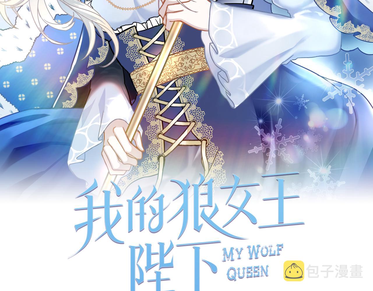 第69话 逃离斯卡顿1