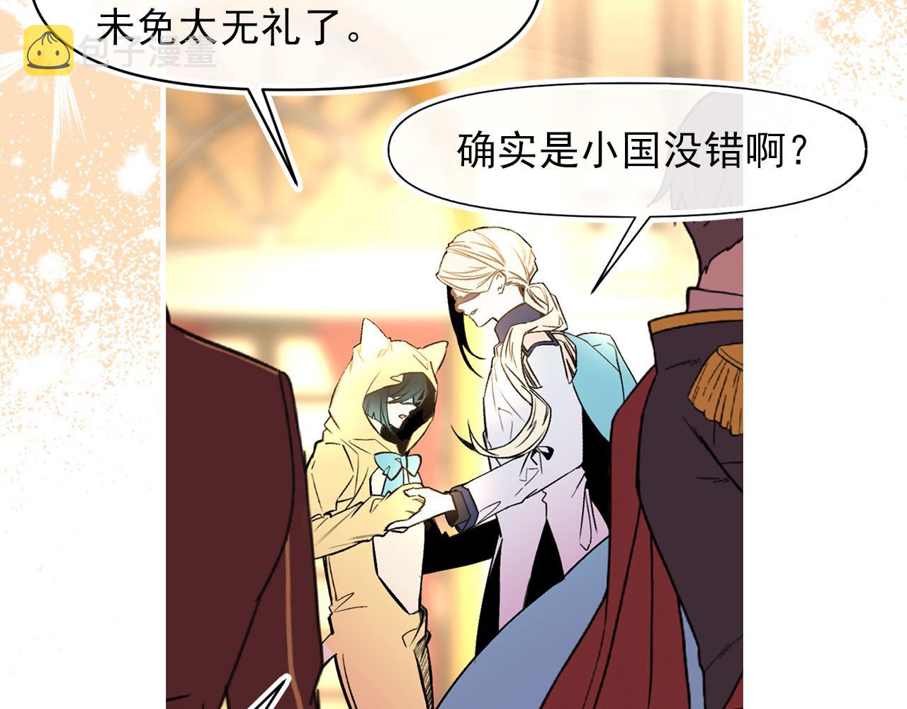 第66话 亲自处理1