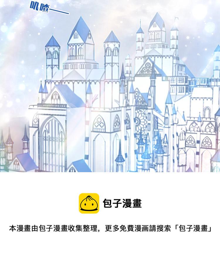 第1话 狼女王洛赛琳4