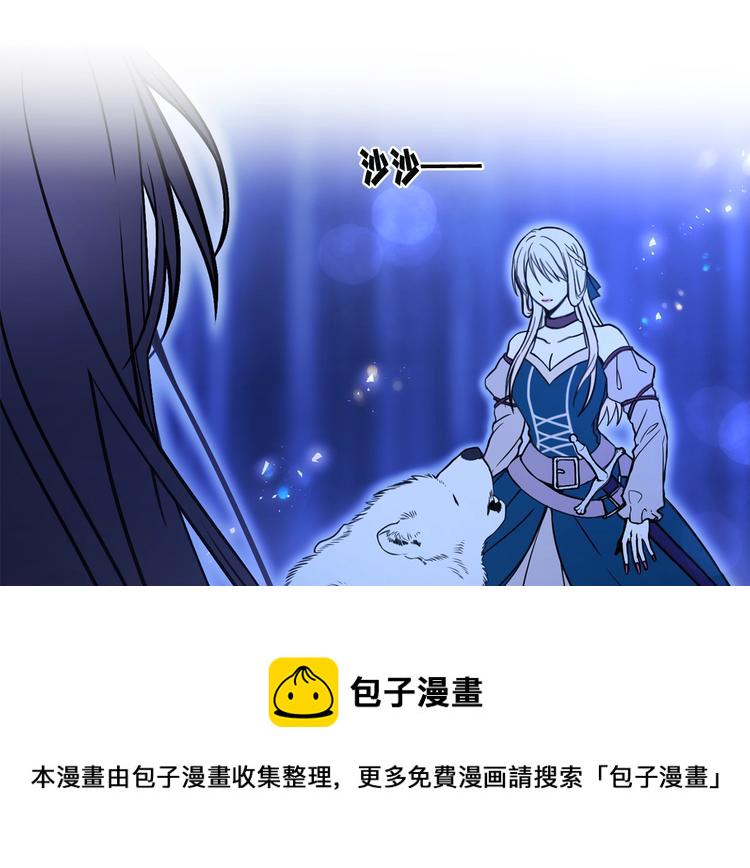 第3话 你是谁的人1