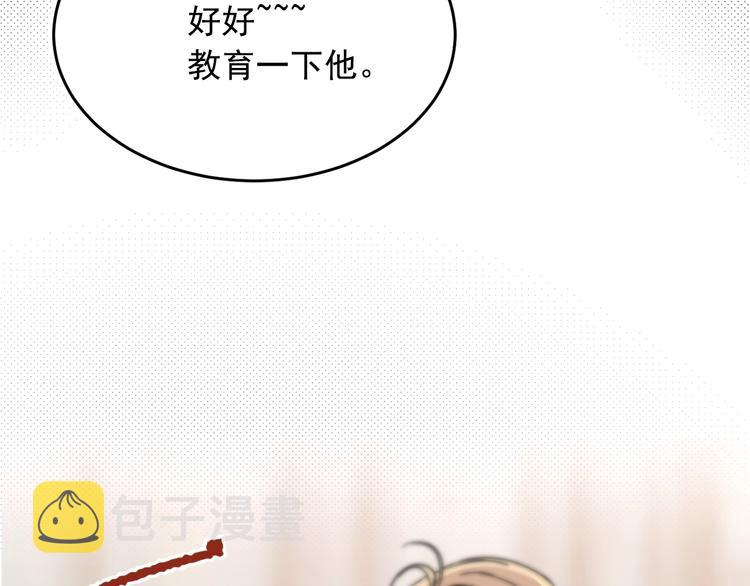 第7话 女王的命令3