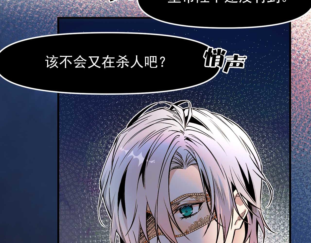 第64话 化妆舞会0