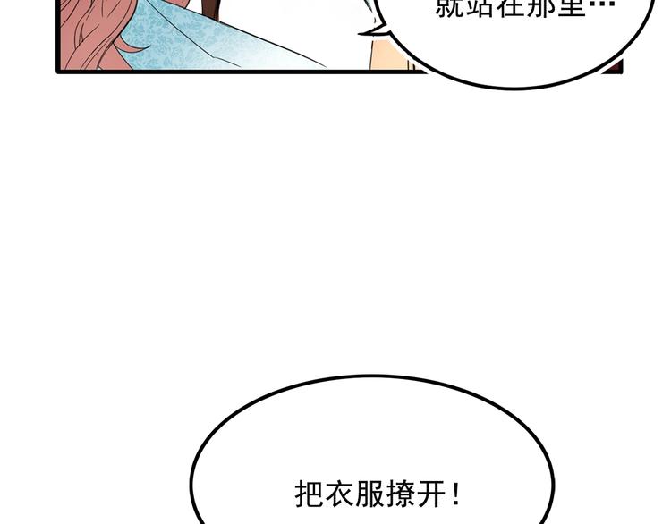 第2话 初遇0