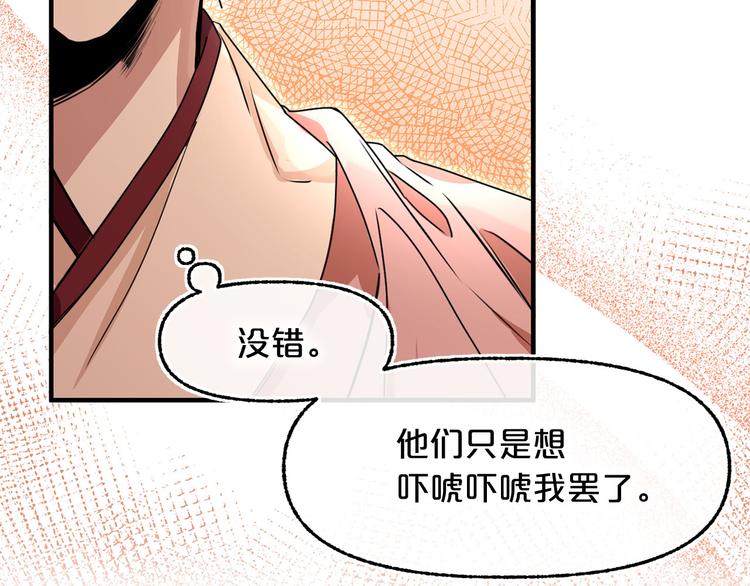 第51话 狩猎大会1