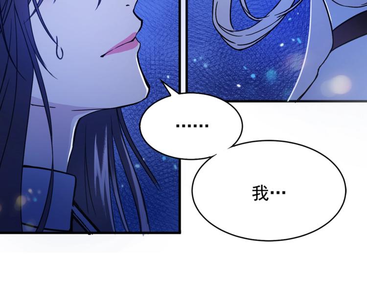 第2话 初遇3