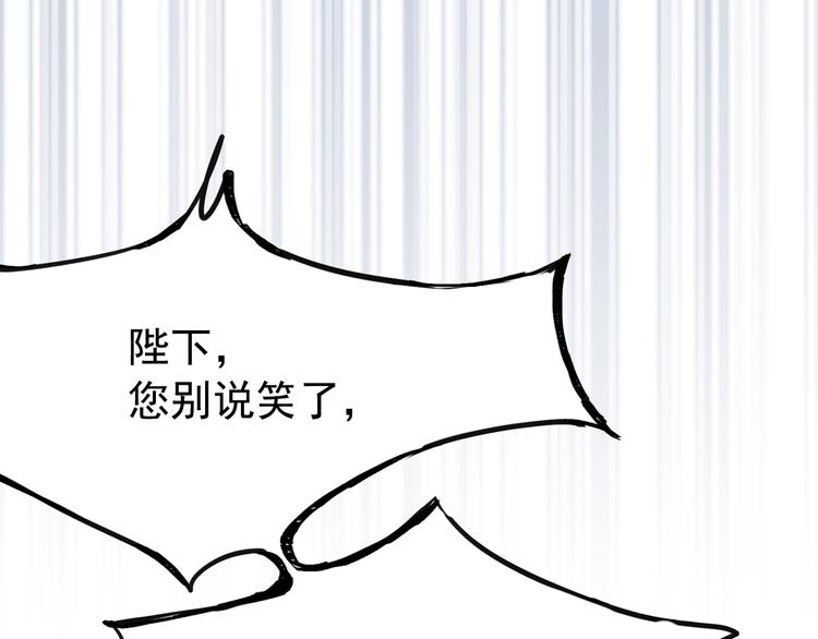 第2话 初遇1
