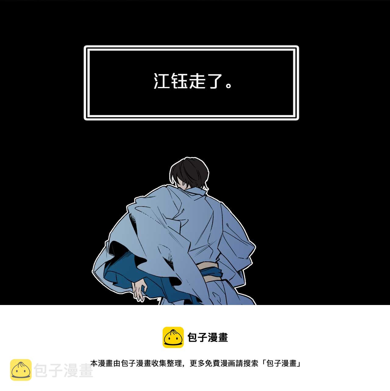 第72话 你这个叛徒4