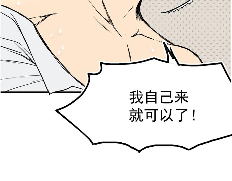 第5话 感谢3