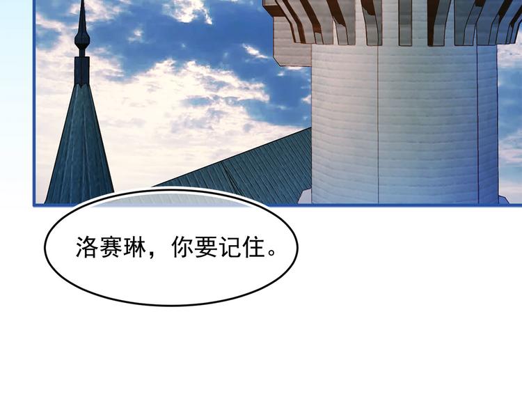 第47话 意料之外1