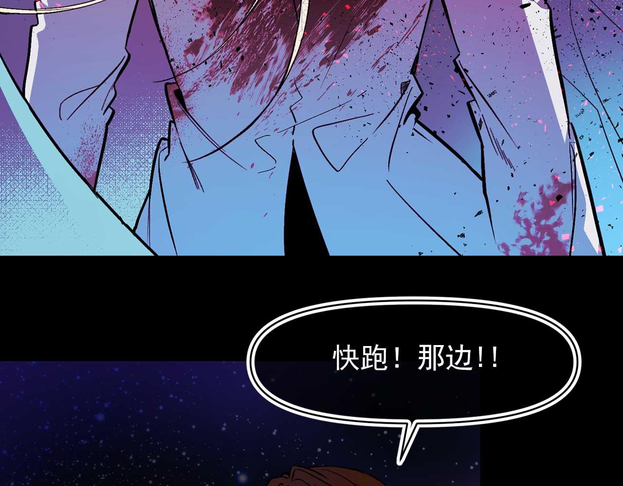 第72话 你这个叛徒2