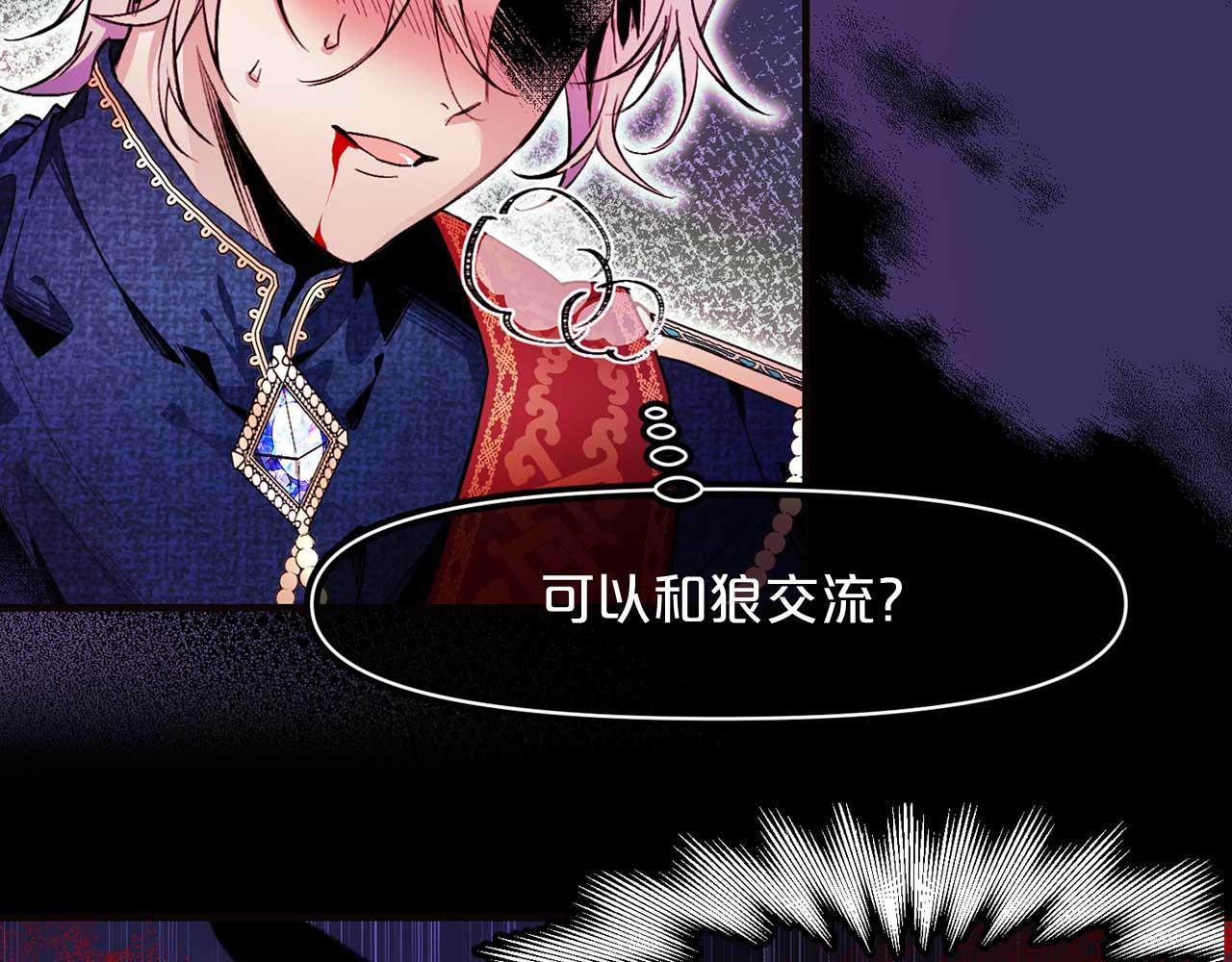 第69话 逃离斯卡顿2