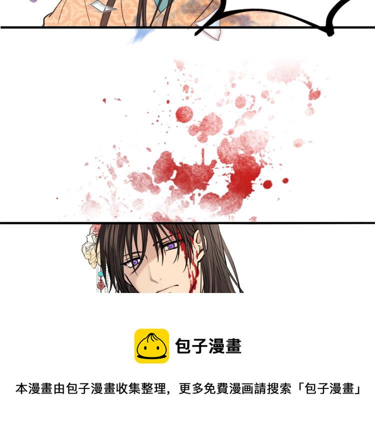 第3话 你是谁的人3
