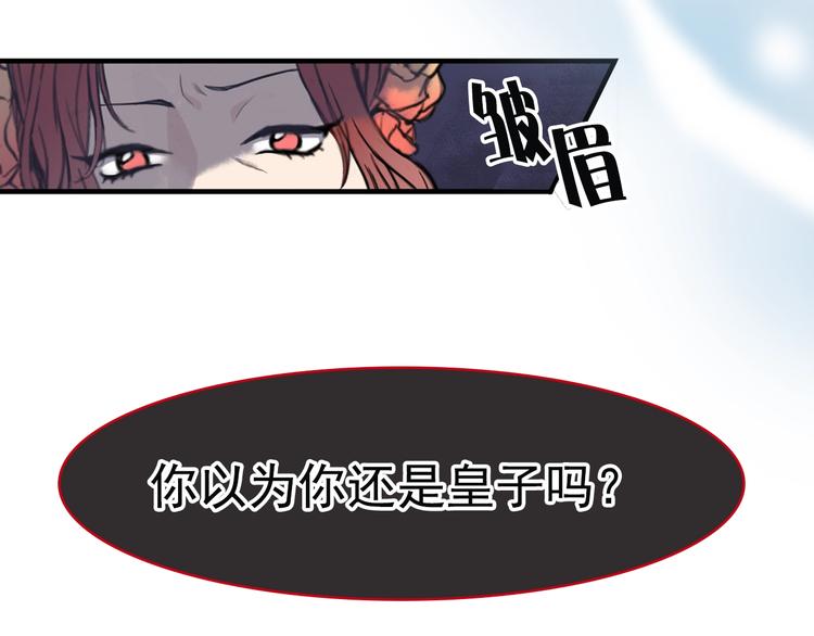 序章 你是我的战利品2