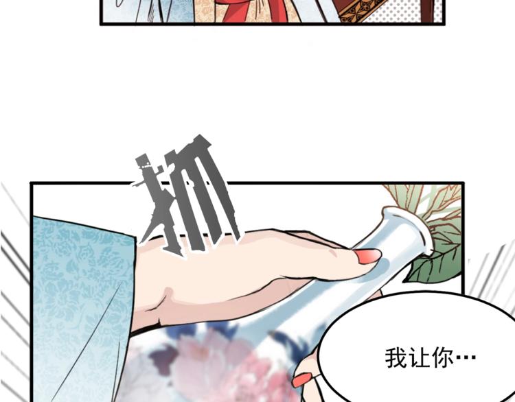 第3话 你是谁的人1